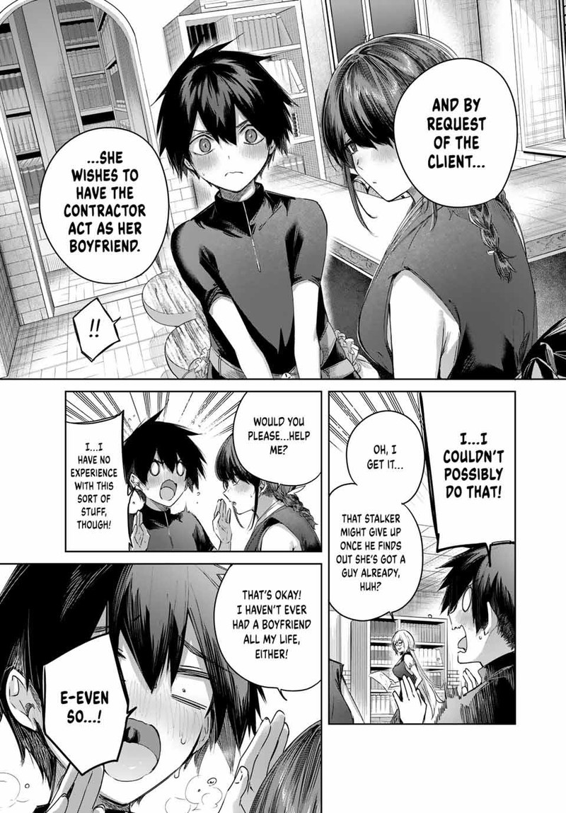 Henkyou No Yakushi Miyako De S Rank Boukensha To Naru Chapter 58 Page 5
