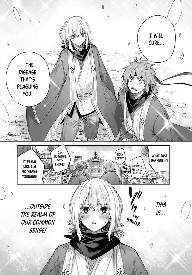 Henkyou No Yakushi Miyako De S Rank Boukensha To Naru Chapter 63 Page 17