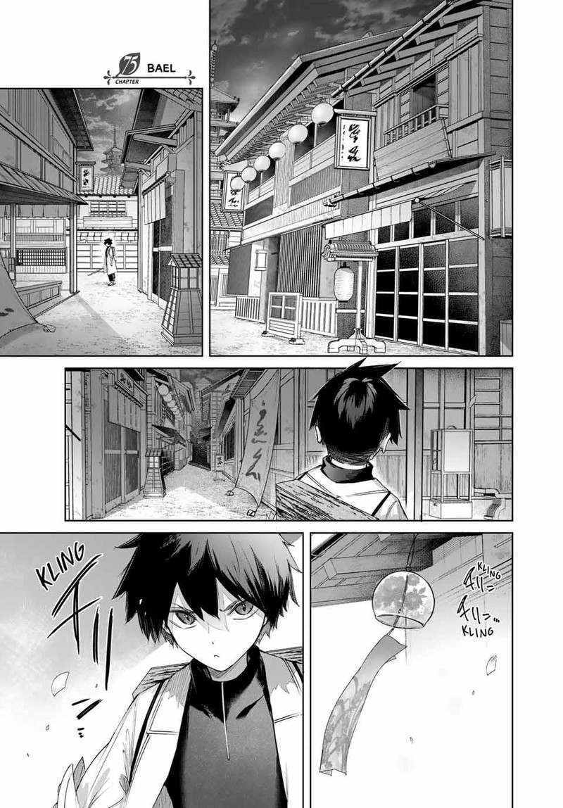 Henkyou No Yakushi Miyako De S Rank Boukensha To Naru Chapter 75 Page 1