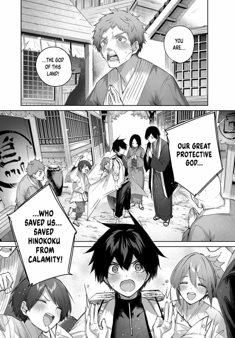 Henkyou No Yakushi Miyako De S Rank Boukensha To Naru Chapter 86 Page 16