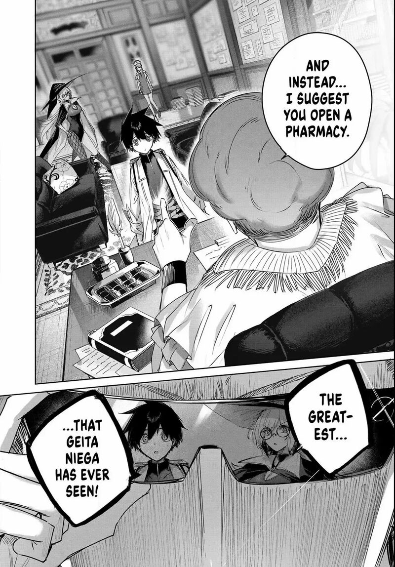 Henkyou No Yakushi Miyako De S Rank Boukensha To Naru Chapter 92 Page 18