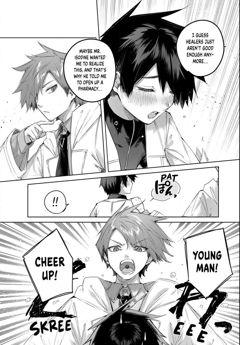 Henkyou No Yakushi Miyako De S Rank Boukensha To Naru Chapter 93 Page 13