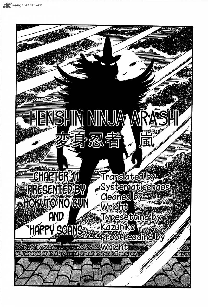 Henshin Ninja Arashi Chapter 11 Page 51