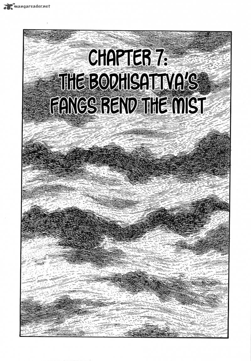 Henshin Ninja Arashi Chapter 7 Page 1
