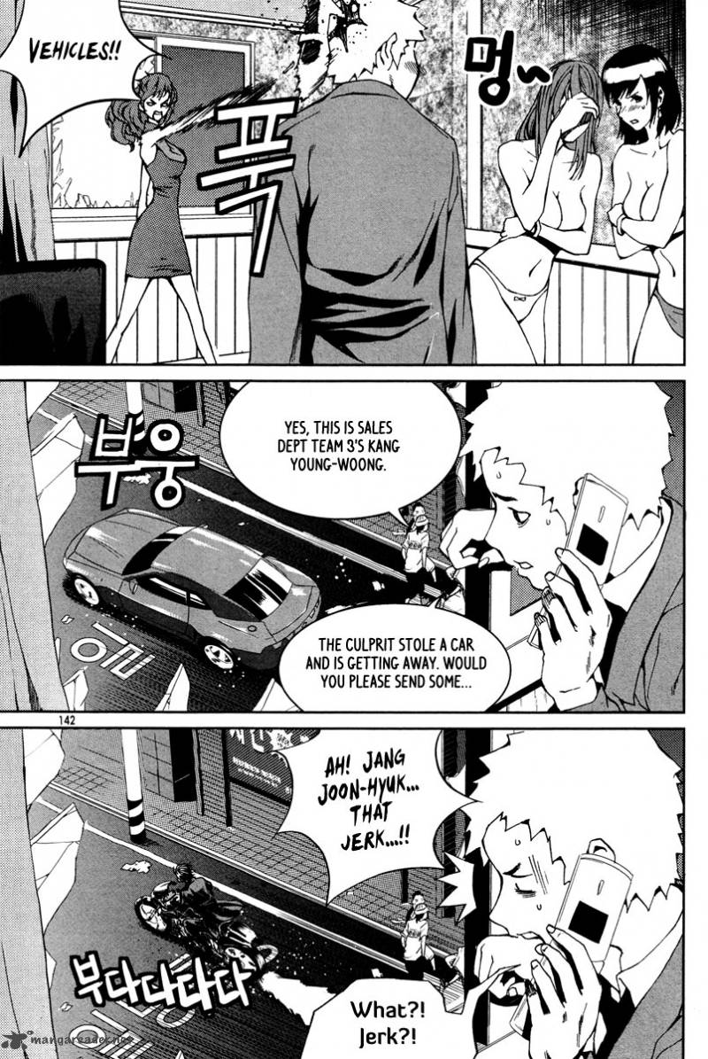Hero Co Ltd Chapter 12 Page 5