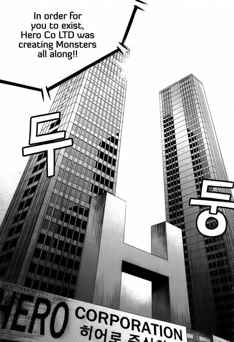 Hero Co Ltd Chapter 18 Page 8