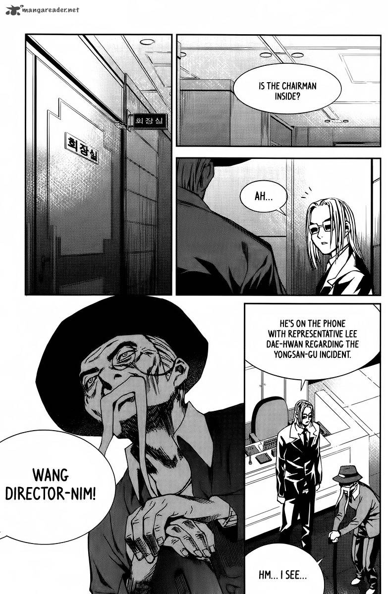 Hero Co Ltd Chapter 19 Page 4