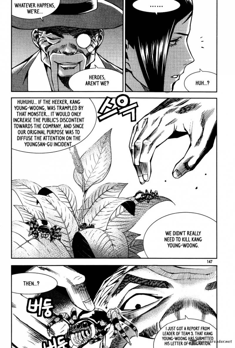 Hero Co Ltd Chapter 25 Page 4