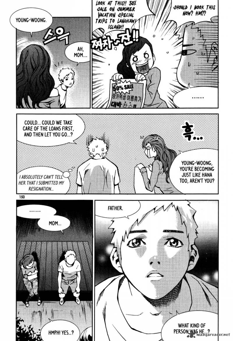 Hero Co Ltd Chapter 25 Page 7