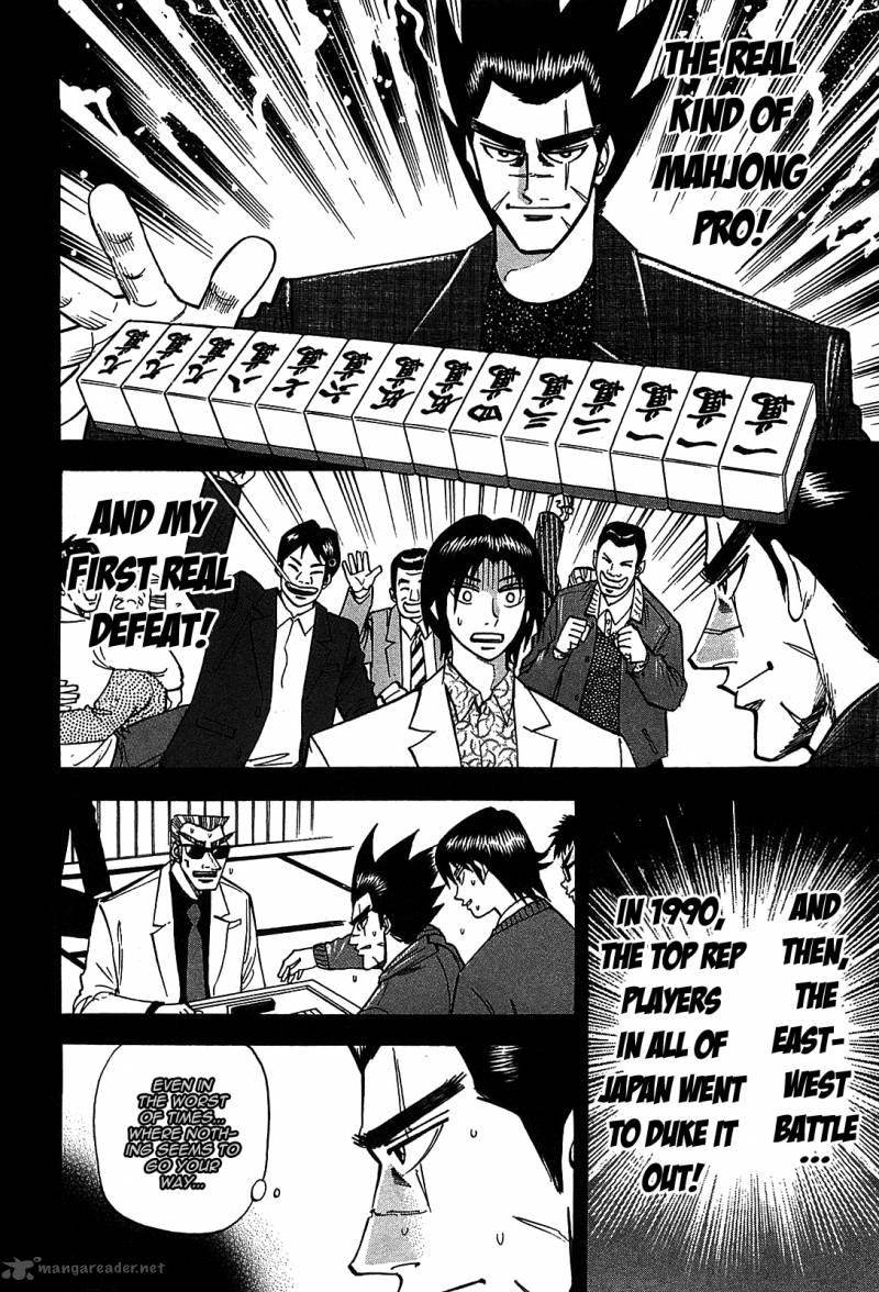 Hero Gyakkyou No Tohai Chapter 4 Page 17
