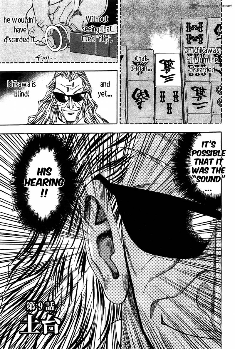 Hero Gyakkyou No Tohai Chapter 9 Page 1