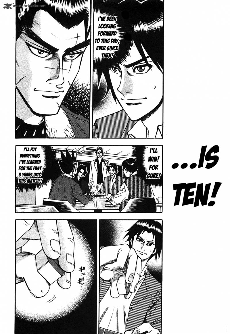 Hero Gyakkyou No Touhai Chapter 1 Page 17