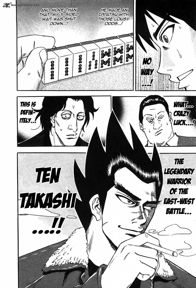Hero Gyakkyou No Touhai Chapter 1 Page 25