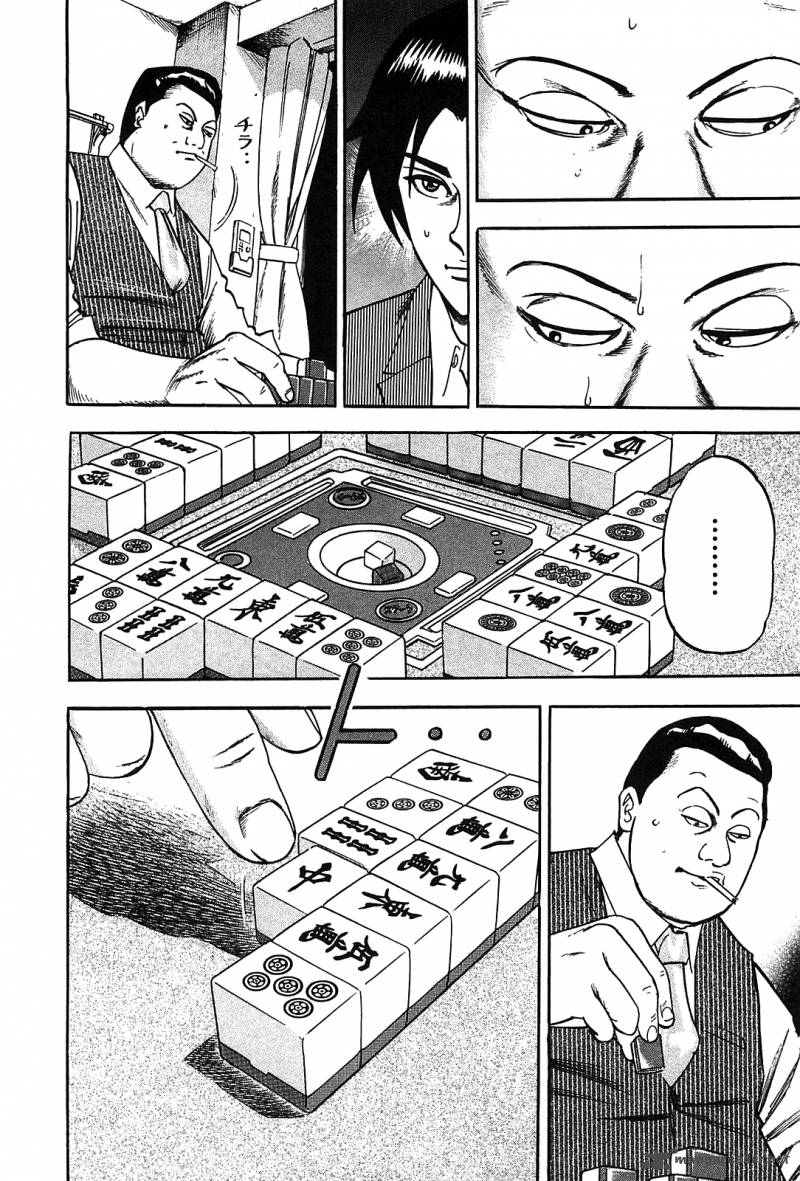 Hero Gyakkyou No Touhai Chapter 1 Page 31