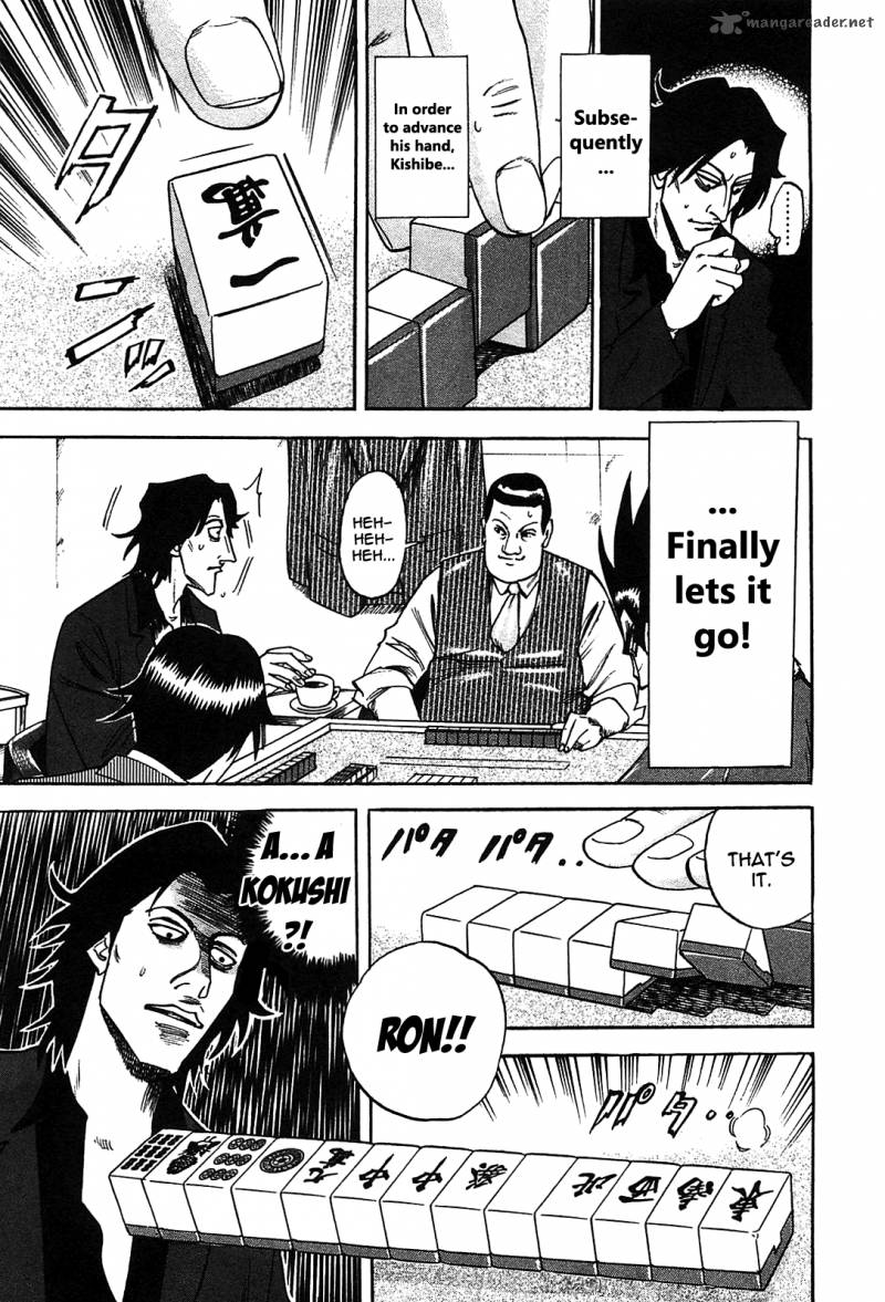 Hero Gyakkyou No Touhai Chapter 1 Page 41