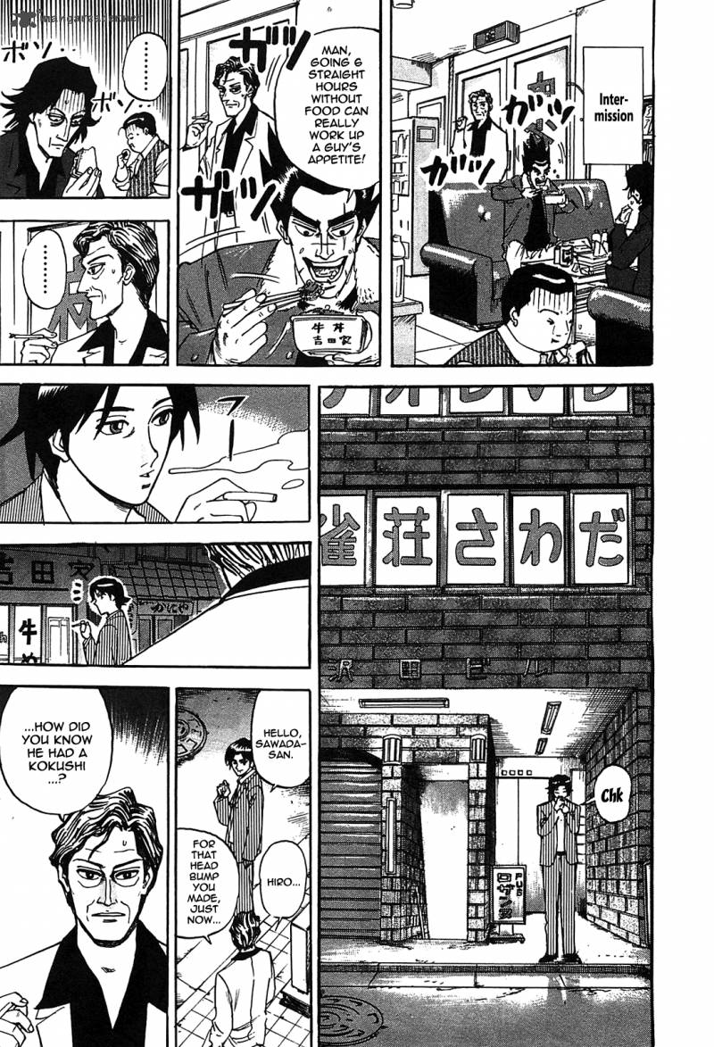 Hero Gyakkyou No Touhai Chapter 1 Page 43