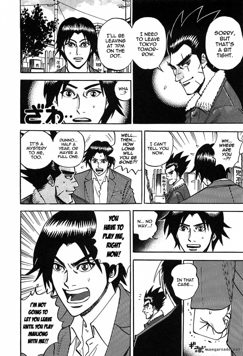 Hero Gyakkyou No Touhai Chapter 1 Page 8