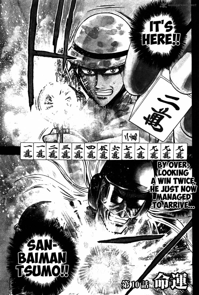 Hero Gyakkyou No Touhai Chapter 10 Page 1