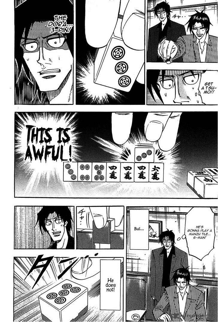 Hero Gyakkyou No Touhai Chapter 11 Page 17