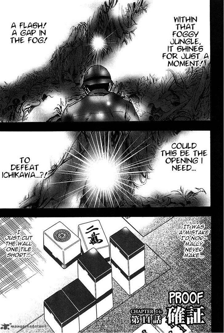 Hero Gyakkyou No Touhai Chapter 14 Page 1