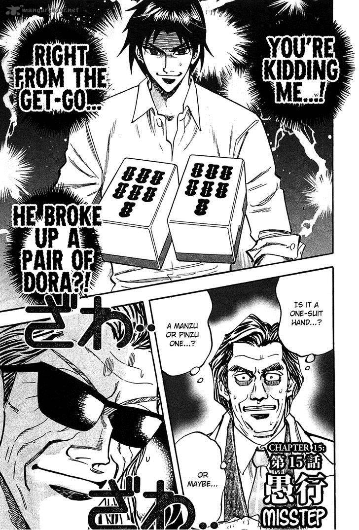 Hero Gyakkyou No Touhai Chapter 15 Page 1