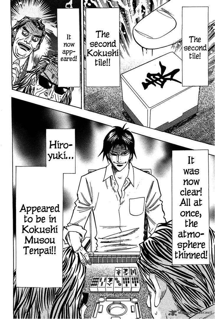 Hero Gyakkyou No Touhai Chapter 15 Page 12