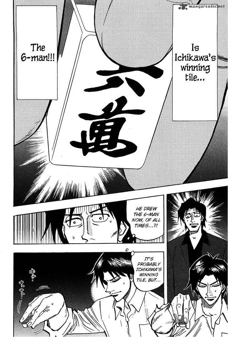 Hero Gyakkyou No Touhai Chapter 15 Page 16