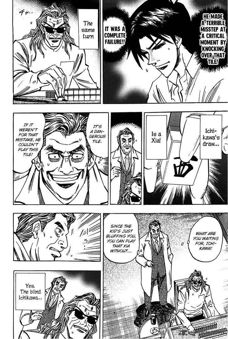 Hero Gyakkyou No Touhai Chapter 15 Page 23