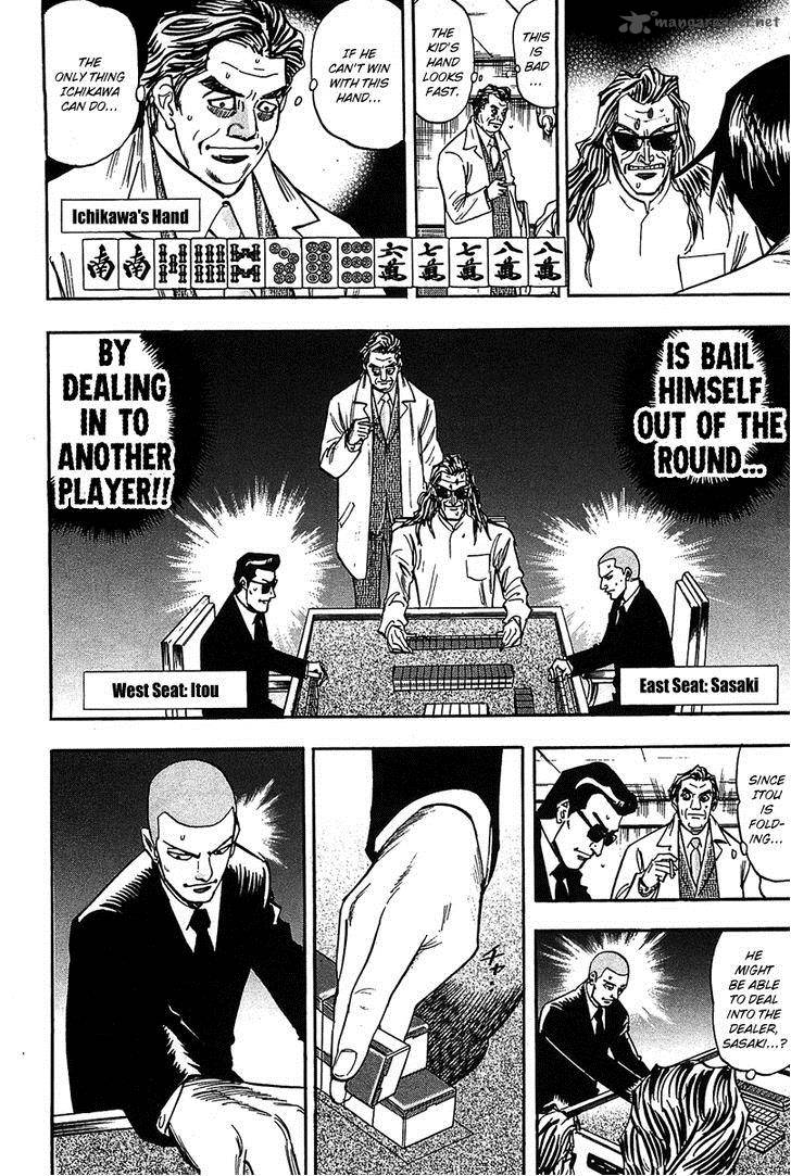 Hero Gyakkyou No Touhai Chapter 15 Page 8