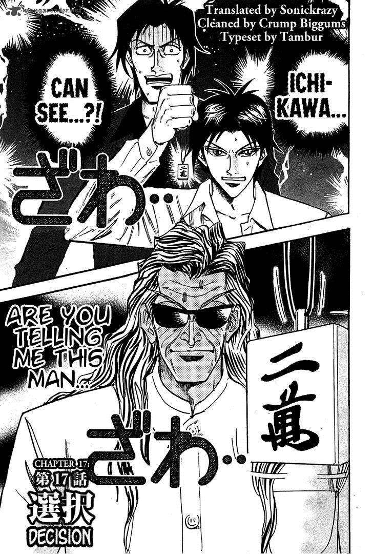 Hero Gyakkyou No Touhai Chapter 17 Page 1