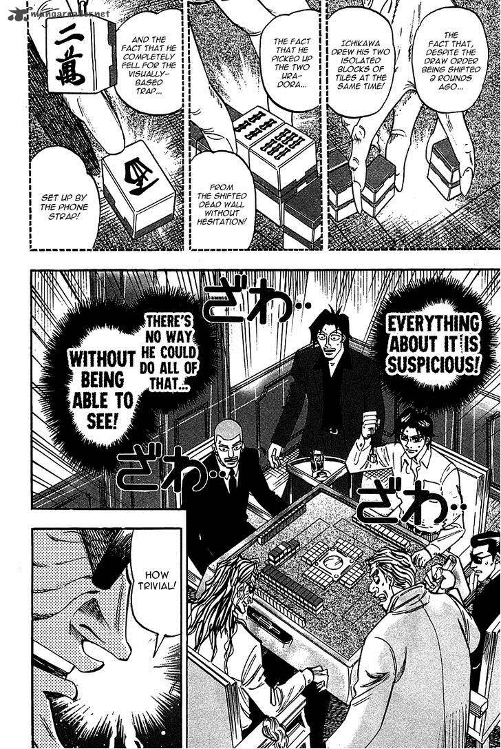 Hero Gyakkyou No Touhai Chapter 17 Page 4