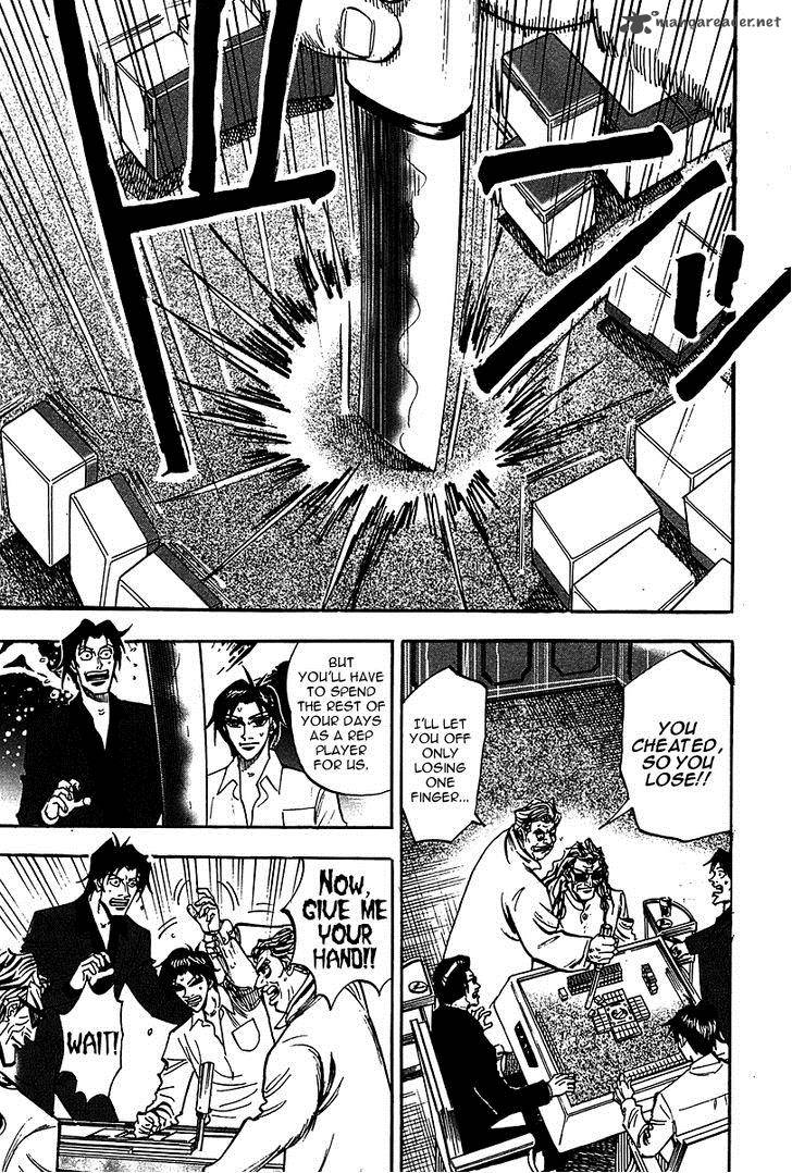 Hero Gyakkyou No Touhai Chapter 17 Page 7