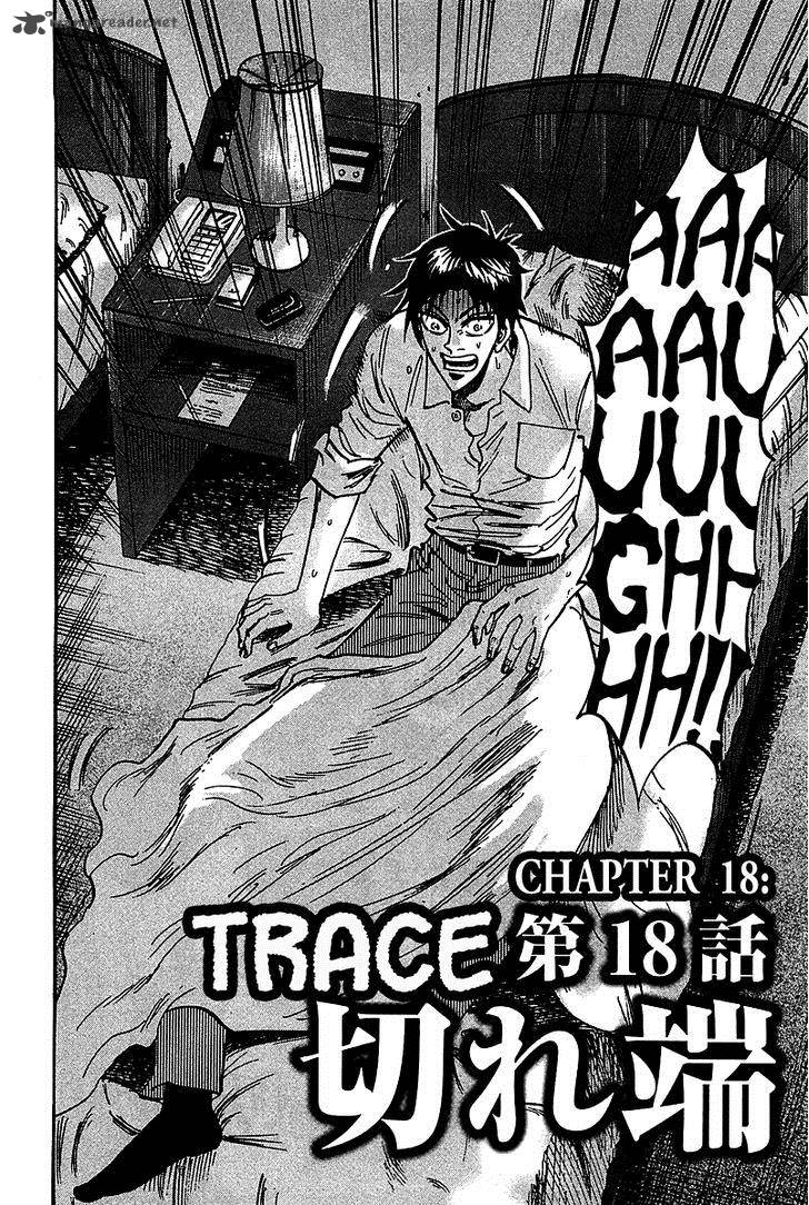 Hero Gyakkyou No Touhai Chapter 18 Page 2