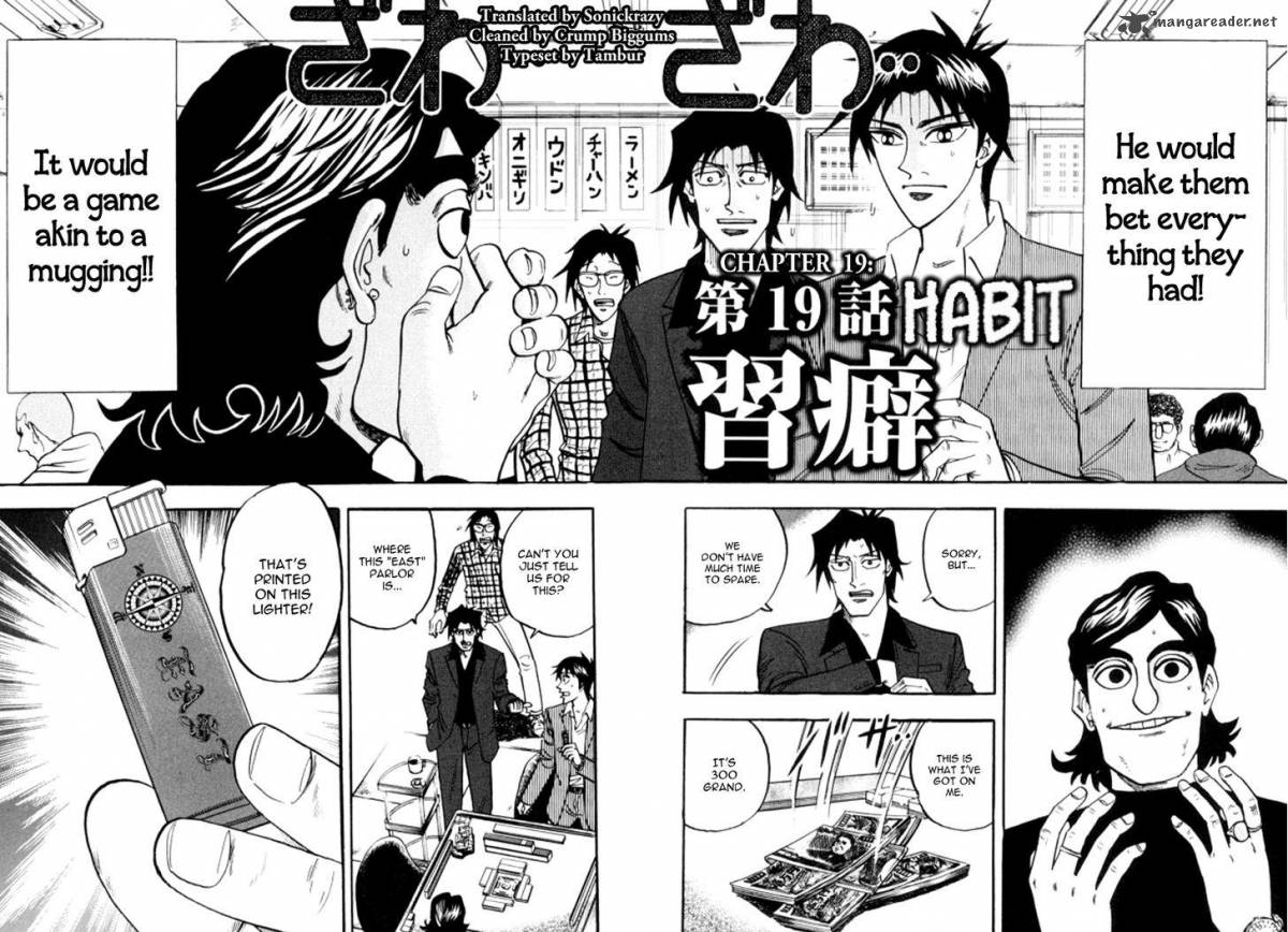 Hero Gyakkyou No Touhai Chapter 19 Page 2