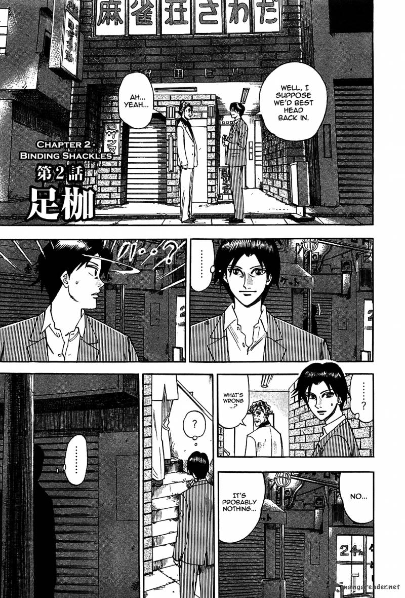 Hero Gyakkyou No Touhai Chapter 2 Page 1