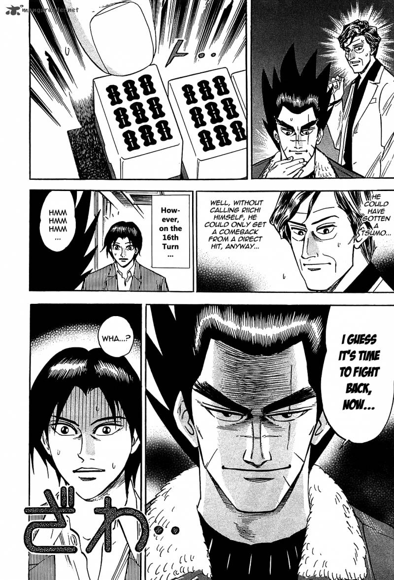Hero Gyakkyou No Touhai Chapter 2 Page 21