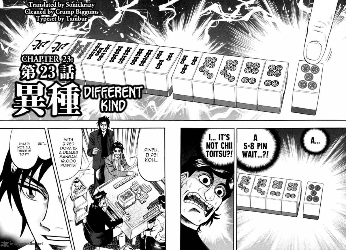 Hero Gyakkyou No Touhai Chapter 23 Page 2