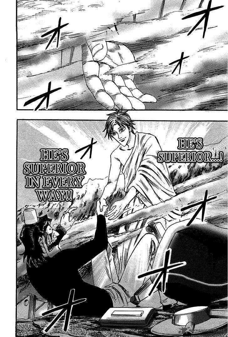 Hero Gyakkyou No Touhai Chapter 23 Page 22