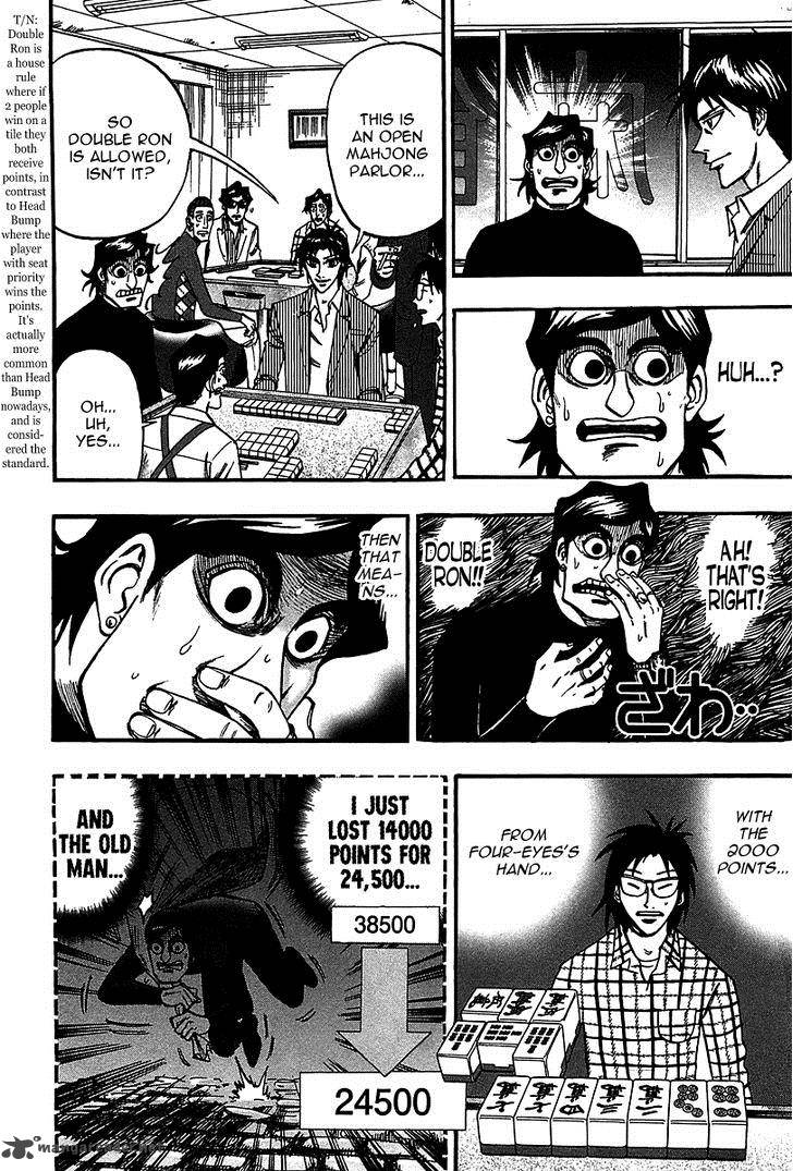 Hero Gyakkyou No Touhai Chapter 23 Page 3
