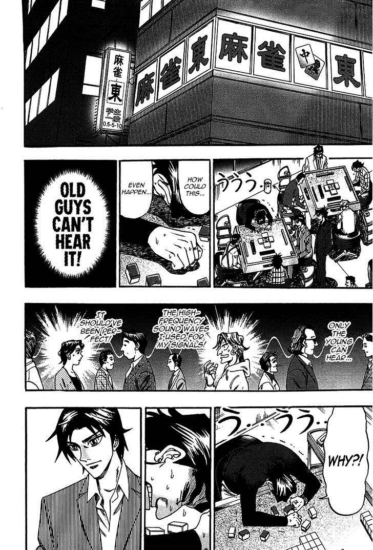 Hero Gyakkyou No Touhai Chapter 23 Page 5
