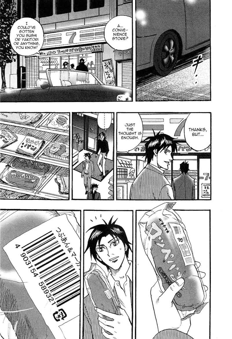 Hero Gyakkyou No Touhai Chapter 24 Page 11