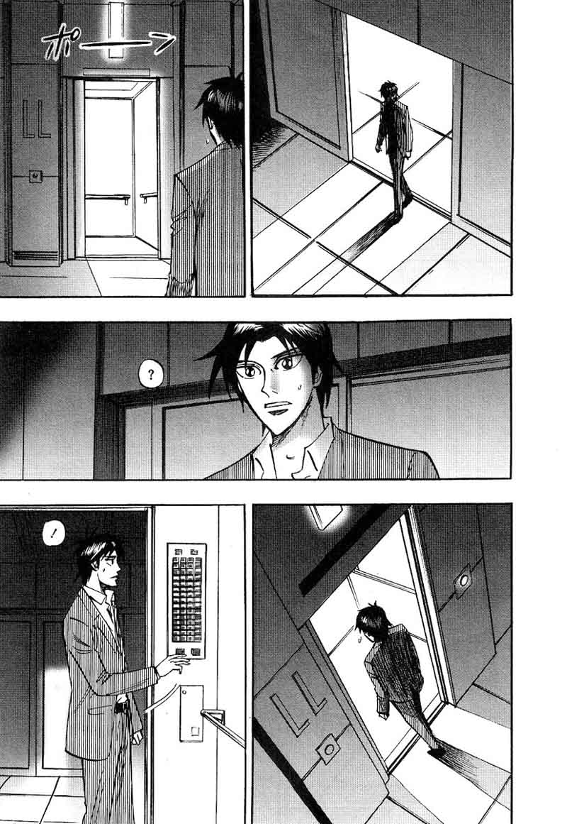 Hero Gyakkyou No Touhai Chapter 24 Page 24