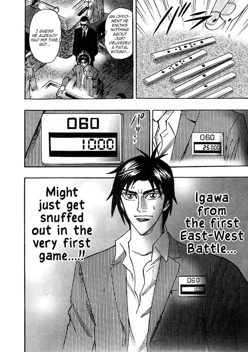 Hero Gyakkyou No Touhai Chapter 25 Page 16