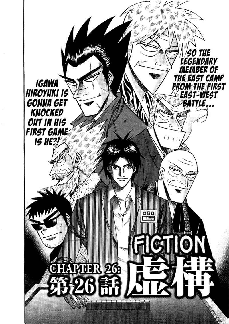 Hero Gyakkyou No Touhai Chapter 26 Page 2