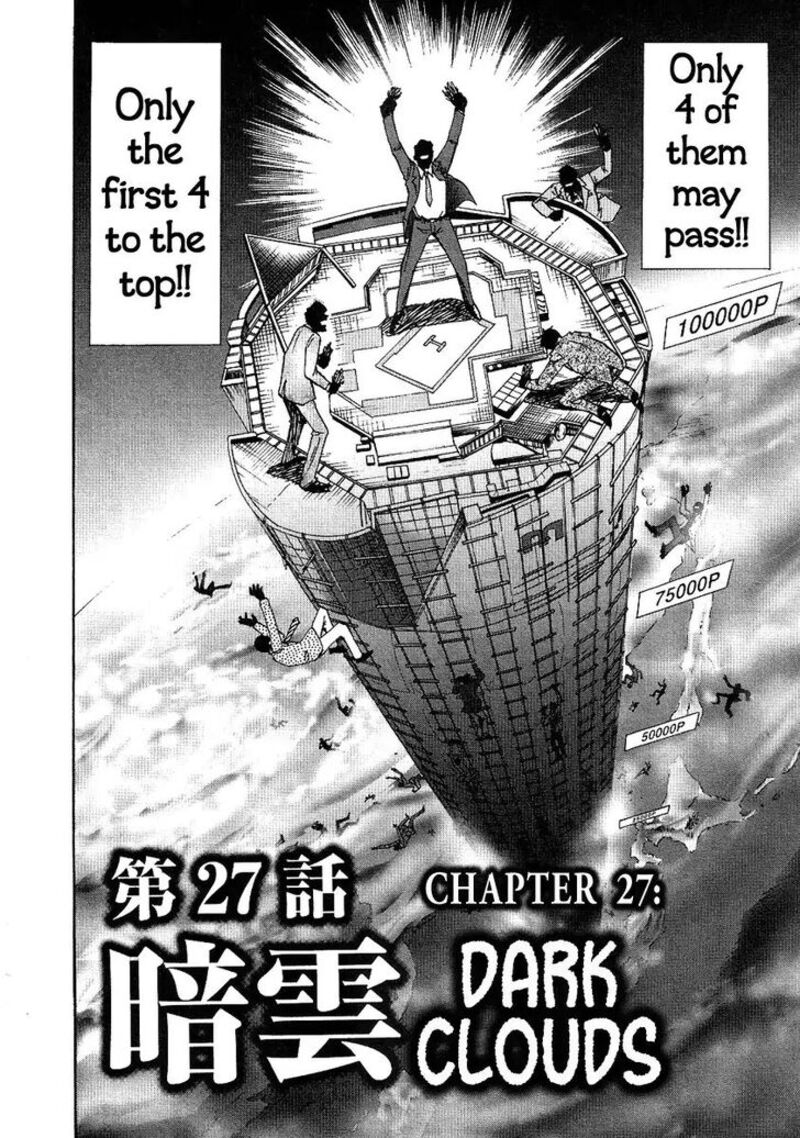 Hero Gyakkyou No Touhai Chapter 27 Page 2