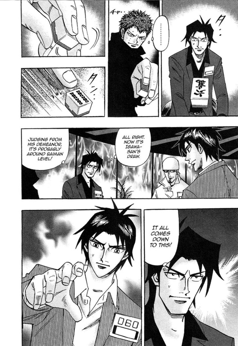 Hero Gyakkyou No Touhai Chapter 32 Page 20