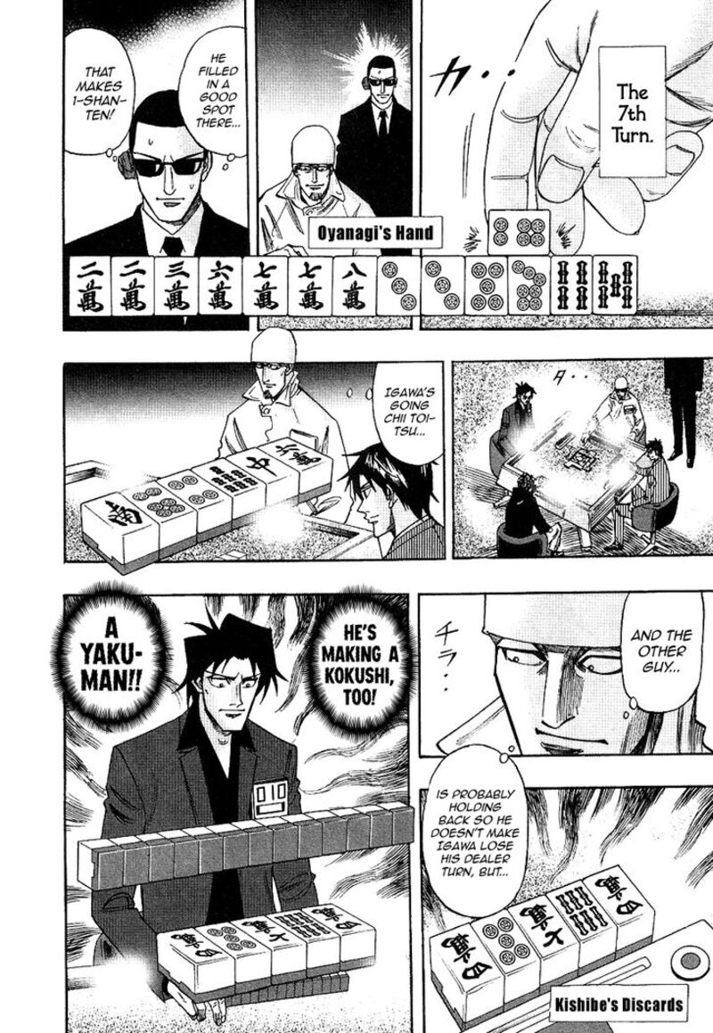 Hero Gyakkyou No Touhai Chapter 34 Page 7