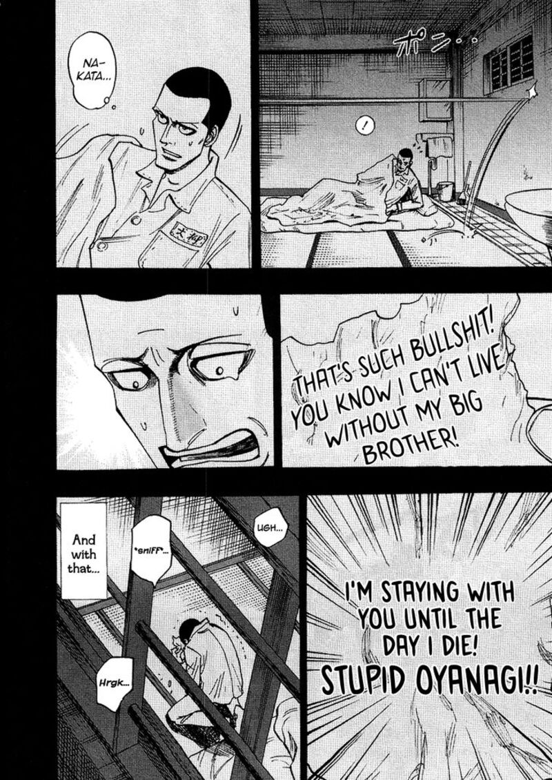 Hero Gyakkyou No Touhai Chapter 35 Page 6