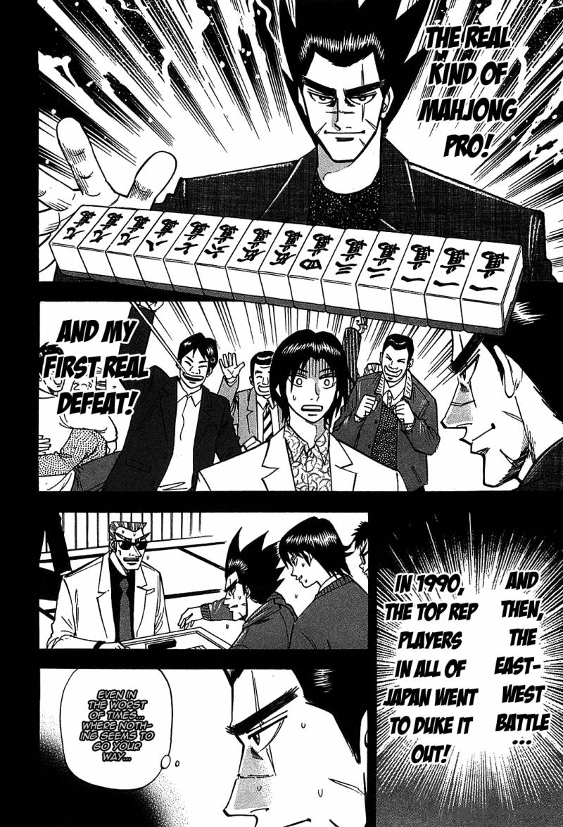 Hero Gyakkyou No Touhai Chapter 4 Page 17