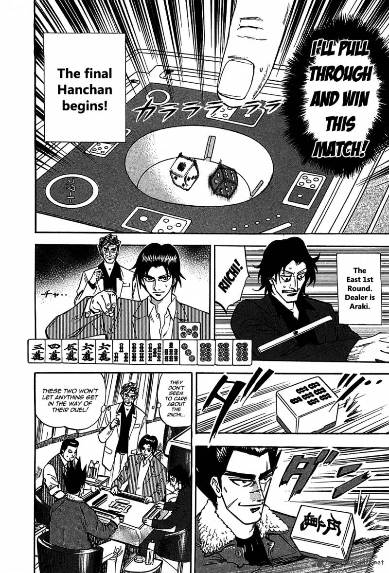 Hero Gyakkyou No Touhai Chapter 4 Page 23
